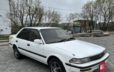 Toyota Corona VIII (T170), 1991 год, 195 000 рублей, 1 фотография