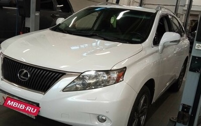 Lexus RX III, 2010 год, 1 833 000 рублей, 1 фотография