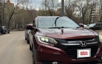 Honda Vezel, 2015 год, 1 700 000 рублей, 1 фотография