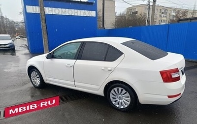 Skoda Octavia, 2013 год, 1 050 000 рублей, 1 фотография