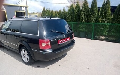 Volkswagen Passat B5+ рестайлинг, 2002 год, 310 000 рублей, 1 фотография
