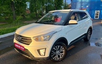 Hyundai Creta I рестайлинг, 2017 год, 1 530 000 рублей, 1 фотография