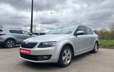 Skoda Octavia, 2016 год, 1 435 000 рублей, 1 фотография