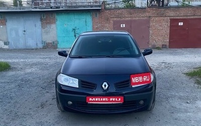Renault Megane II, 2007 год, 510 000 рублей, 1 фотография