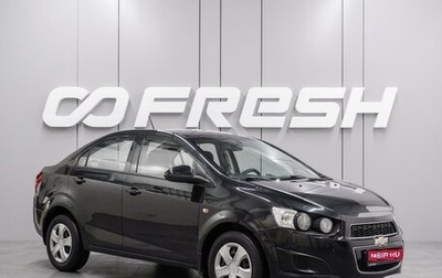Chevrolet Aveo III, 2014 год, 849 000 рублей, 1 фотография