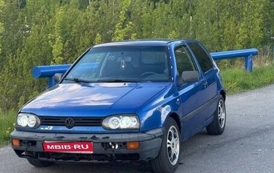 Volkswagen Golf III, 1993 год, 270 000 рублей, 1 фотография