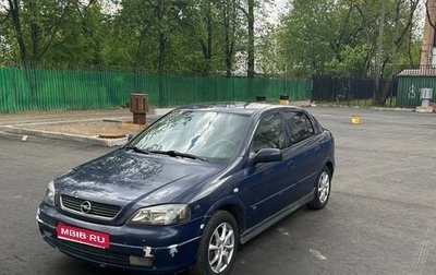 Opel Astra G, 2003 год, 230 000 рублей, 1 фотография