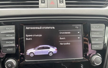 Skoda Octavia, 2016 год, 1 435 000 рублей, 17 фотография