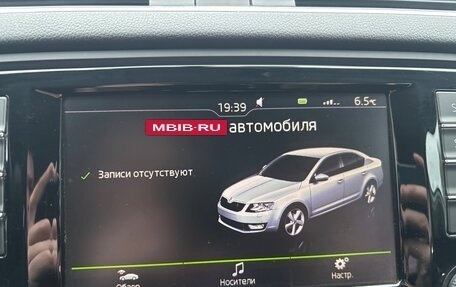Skoda Octavia, 2016 год, 1 435 000 рублей, 20 фотография
