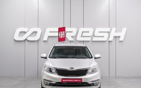 KIA Rio III рестайлинг, 2017 год, 1 249 000 рублей, 3 фотография