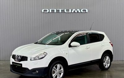 Nissan Qashqai, 2010 год, 1 027 000 рублей, 1 фотография