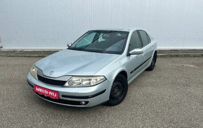 Renault Laguna II, 2002 год, 365 000 рублей, 1 фотография