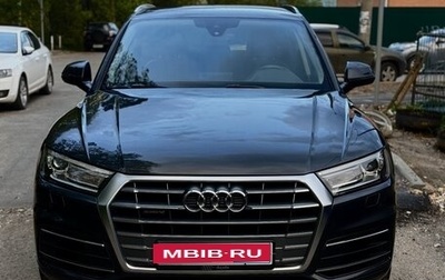Audi Q5, 2018 год, 3 299 999 рублей, 1 фотография