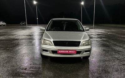 Mitsubishi Lancer IX, 2000 год, 300 000 рублей, 1 фотография