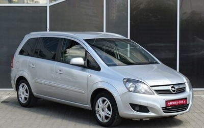 Opel Zafira B, 2012 год, 795 000 рублей, 1 фотография