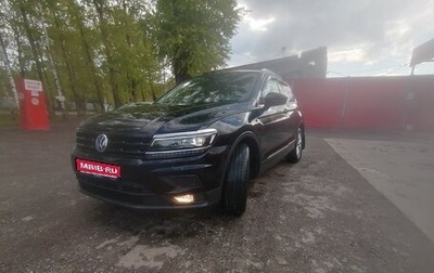 Volkswagen Tiguan II, 2018 год, 3 120 000 рублей, 1 фотография