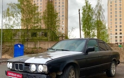 BMW 5 серия, 1988 год, 180 000 рублей, 1 фотография
