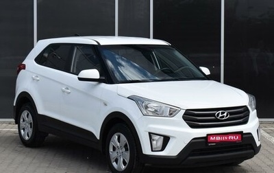 Hyundai Creta I рестайлинг, 2019 год, 1 570 000 рублей, 1 фотография