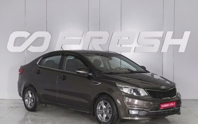 KIA Rio III рестайлинг, 2015 год, 1 160 000 рублей, 1 фотография