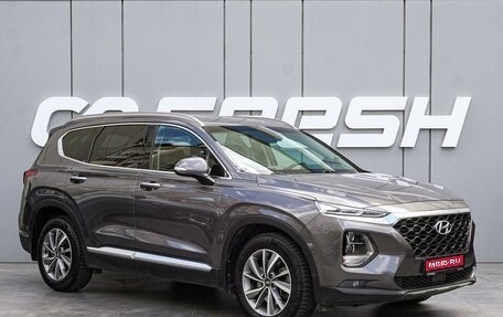 Hyundai Santa Fe IV, 2019 год, 3 465 000 рублей, 1 фотография