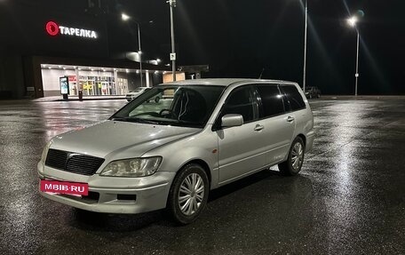 Mitsubishi Lancer IX, 2000 год, 300 000 рублей, 7 фотография