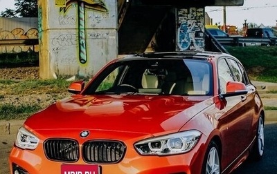 BMW 1 серия, 2015 год, 1 620 000 рублей, 1 фотография