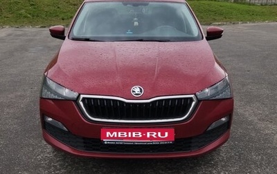 Skoda Rapid II, 2021 год, 1 500 000 рублей, 1 фотография