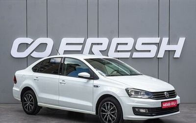 Volkswagen Polo VI (EU Market), 2016 год, 1 220 000 рублей, 1 фотография