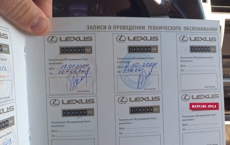 Lexus GX II, 2010 год, 3 600 000 рублей, 17 фотография