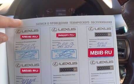 Lexus GX II, 2010 год, 3 600 000 рублей, 14 фотография