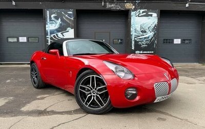 Pontiac Solstice, 2006 год, 2 250 000 рублей, 1 фотография