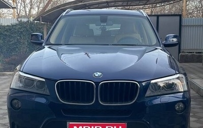 BMW X3, 2013 год, 2 580 000 рублей, 1 фотография