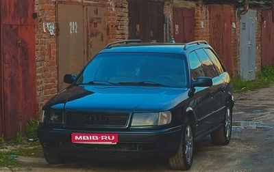 Audi 100, 1992 год, 300 000 рублей, 1 фотография