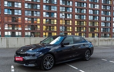 BMW 3 серия, 2020 год, 3 700 000 рублей, 1 фотография