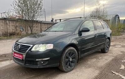 Volkswagen Passat B6, 2007 год, 1 025 000 рублей, 1 фотография