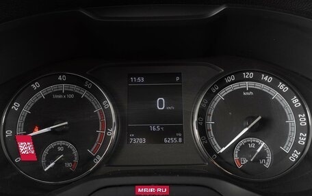 Skoda Kodiaq I, 2018 год, 2 479 000 рублей, 17 фотография