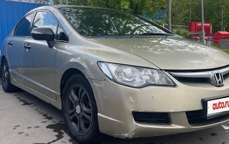 Honda Civic VIII, 2007 год, 615 000 рублей, 7 фотография