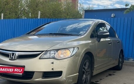 Honda Civic VIII, 2007 год, 615 000 рублей, 10 фотография