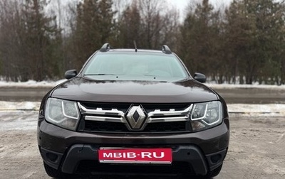 Renault Duster I рестайлинг, 2018 год, 1 300 000 рублей, 1 фотография