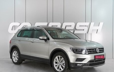 Volkswagen Tiguan II, 2019 год, 3 099 000 рублей, 1 фотография