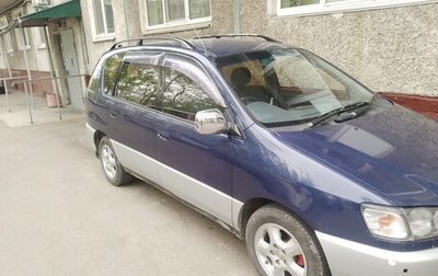 Toyota Ipsum II, 1995 год, 470 000 рублей, 1 фотография