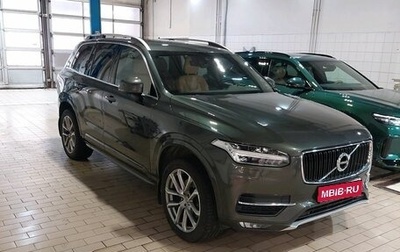 Volvo XC90 II рестайлинг, 2018 год, 4 077 000 рублей, 1 фотография