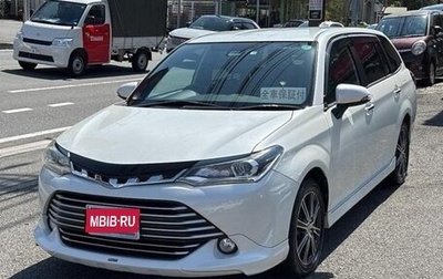 Toyota Corolla, 2022 год, 840 131 рублей, 1 фотография