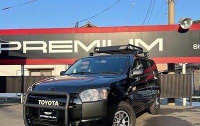 Toyota Probox I, 2022 год, 990 131 рублей, 1 фотография