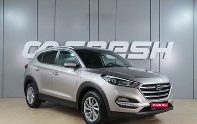 Hyundai Tucson III, 2018 год, 2 099 000 рублей, 1 фотография