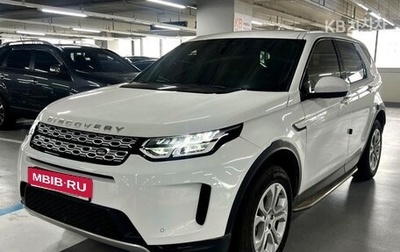 Land Rover Discovery Sport I рестайлинг, 2020 год, 2 590 000 рублей, 1 фотография