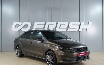 Volkswagen Polo VI (EU Market), 2018 год, 1 299 000 рублей, 1 фотография