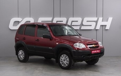Chevrolet Niva I рестайлинг, 2018 год, 750 000 рублей, 1 фотография
