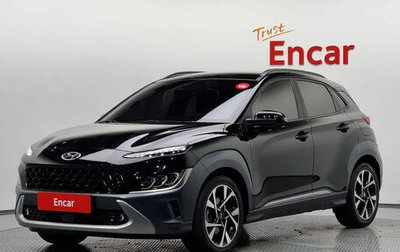 Hyundai Kona I, 2021 год, 1 440 500 рублей, 1 фотография