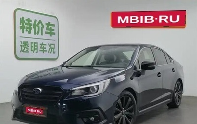 Subaru Legacy VII, 2021 год, 2 100 000 рублей, 1 фотография